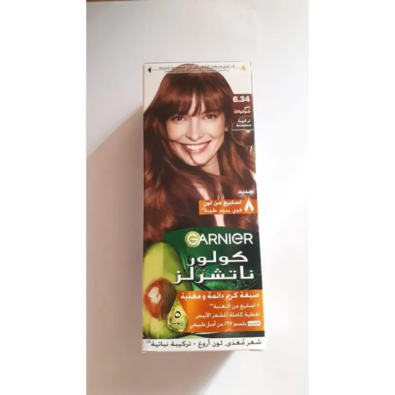 غارنيه صبغه متنوع 