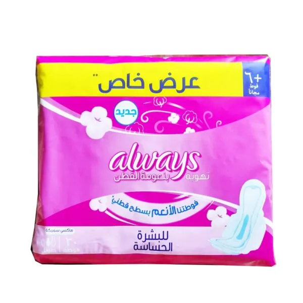 الويز  حساس سميك طويل