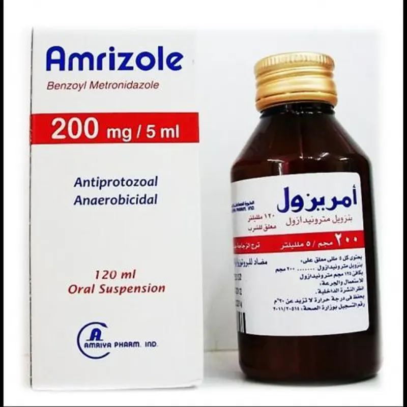 امريزول 125مجم/5مل معلق 120 مل