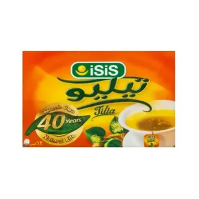 ايزيس تيليو صغير